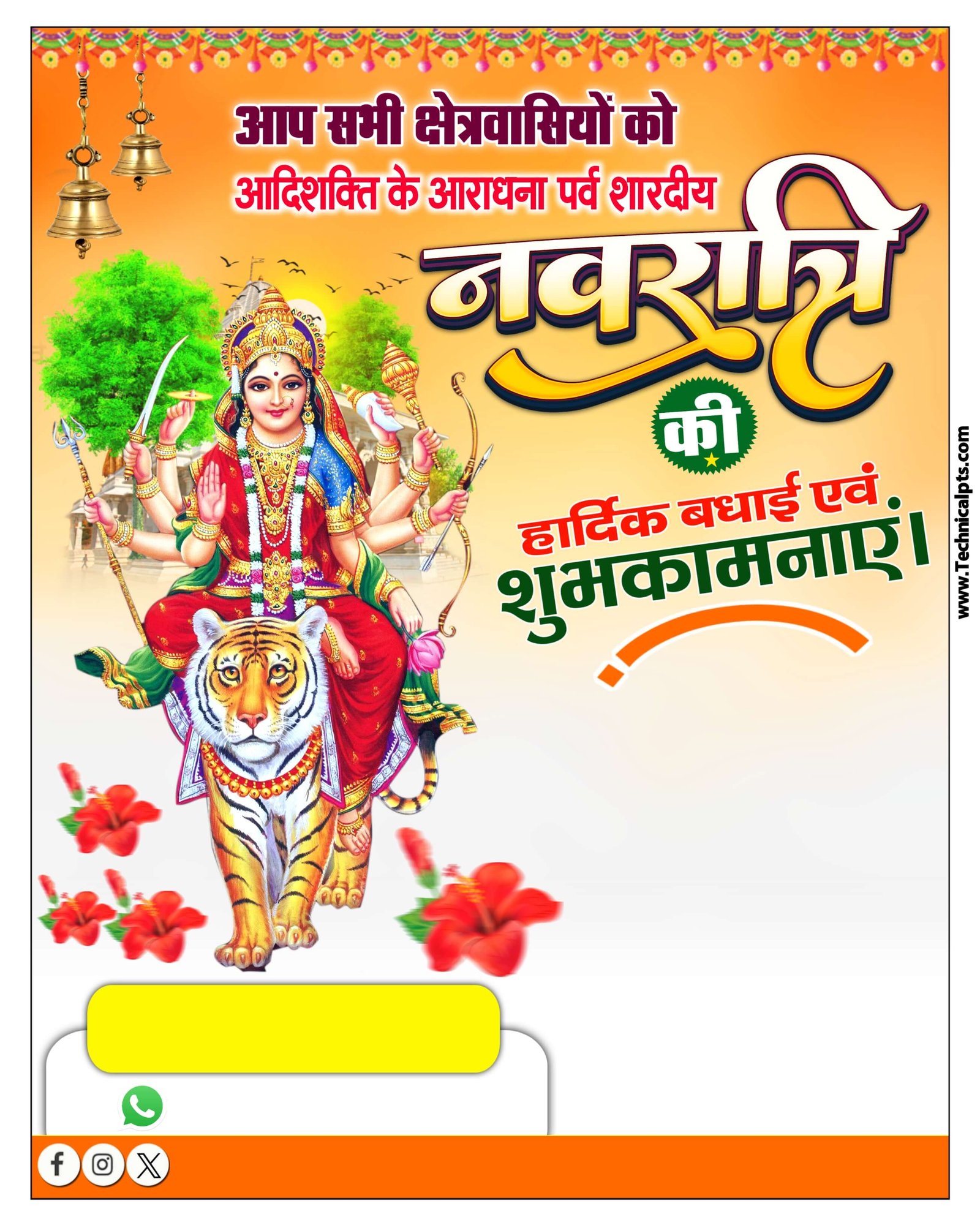 Navratri poster hd background images| Navratri poster PlP file | Navratri banner editing background images