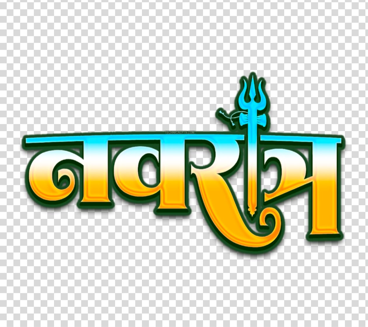 Navratra PNG text images download| stylist Hindi for Navratri text PNG transparent image download 