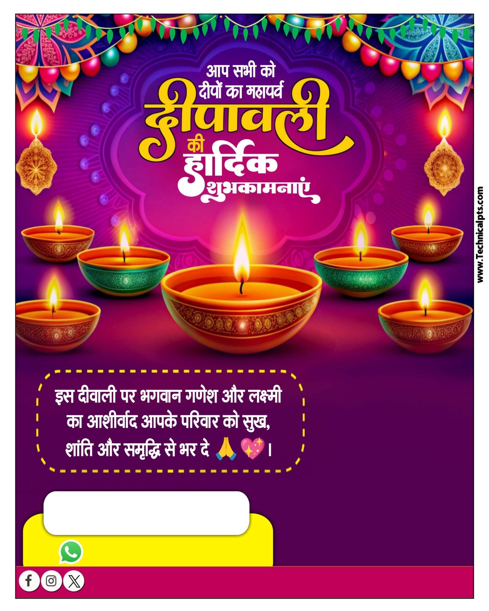 Diwali poster Plp download free | Diwali ka poster kaise banaye mobile se | Diwali poster design Plp file free download