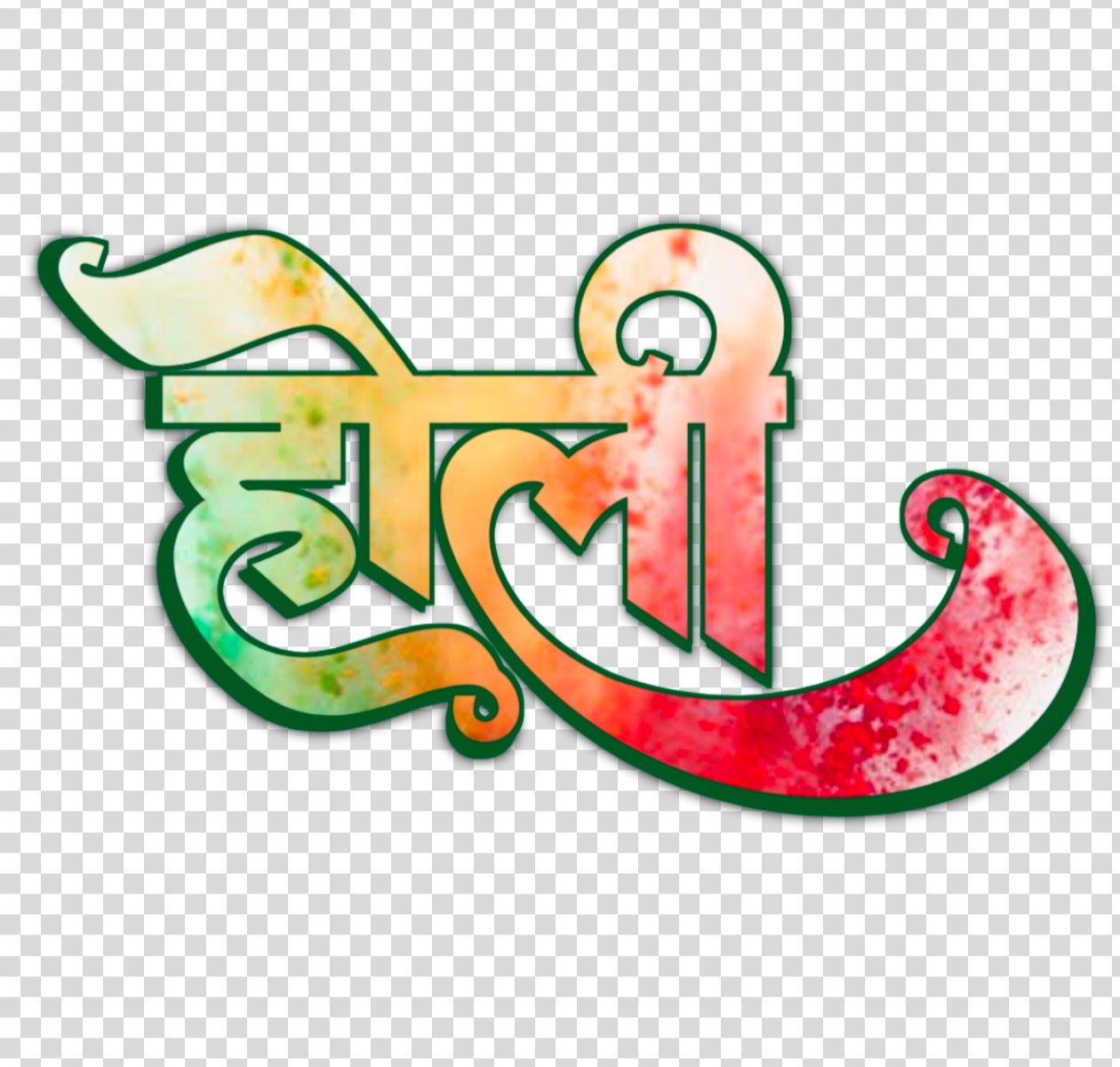 Holi tex png images in Hindi