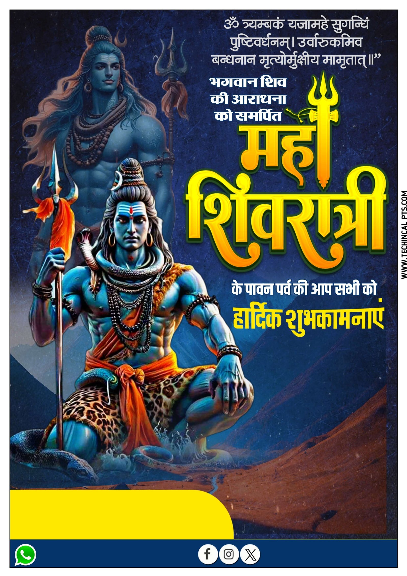Maha shivratri Plp file free download 2025 | Mahashivratri banner editing plp file download