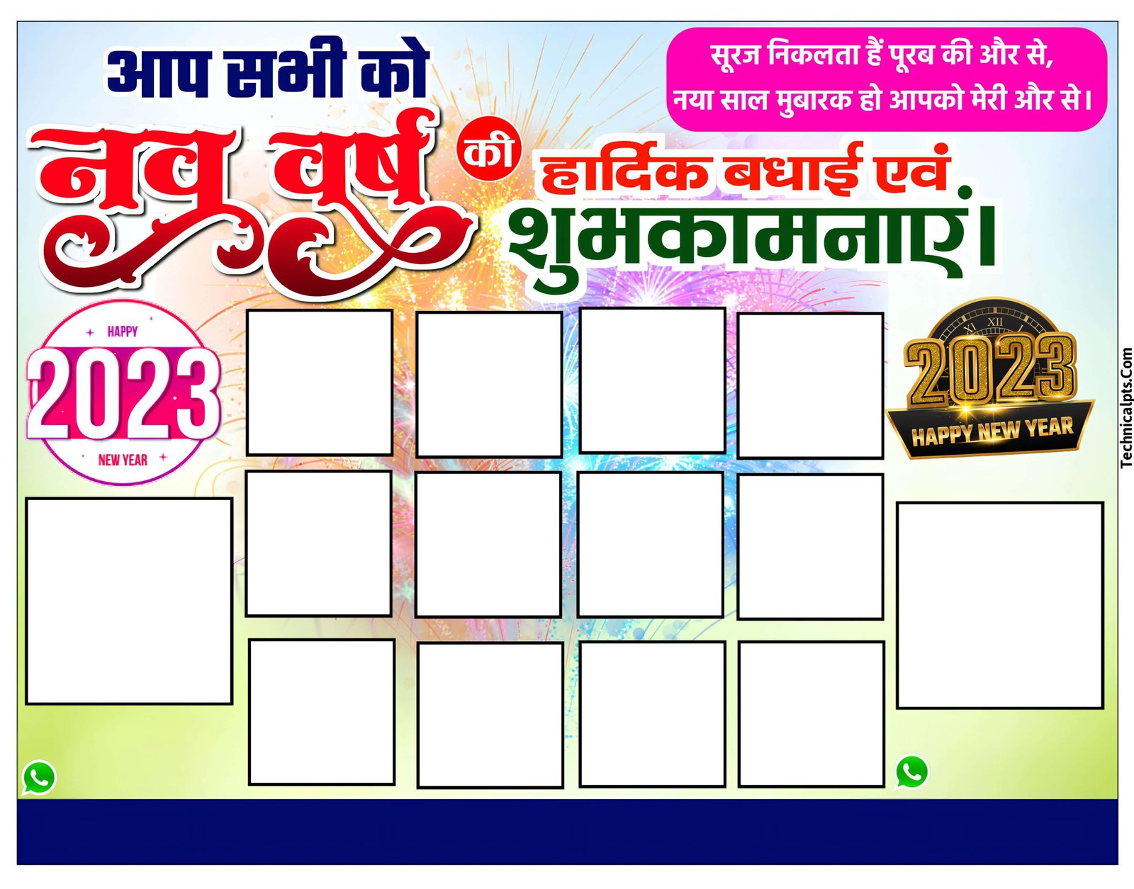 Mobile se naya sal 2030 group poster Kaise banaen| Happy New Year group poster Kaise 2023| New year Banner 2023