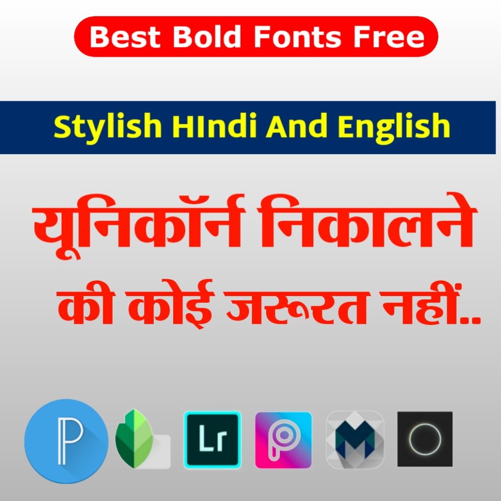 Pixellab Me Font Kaisa add kare| how to add custom font in Pixellab| Best new Fonts Download