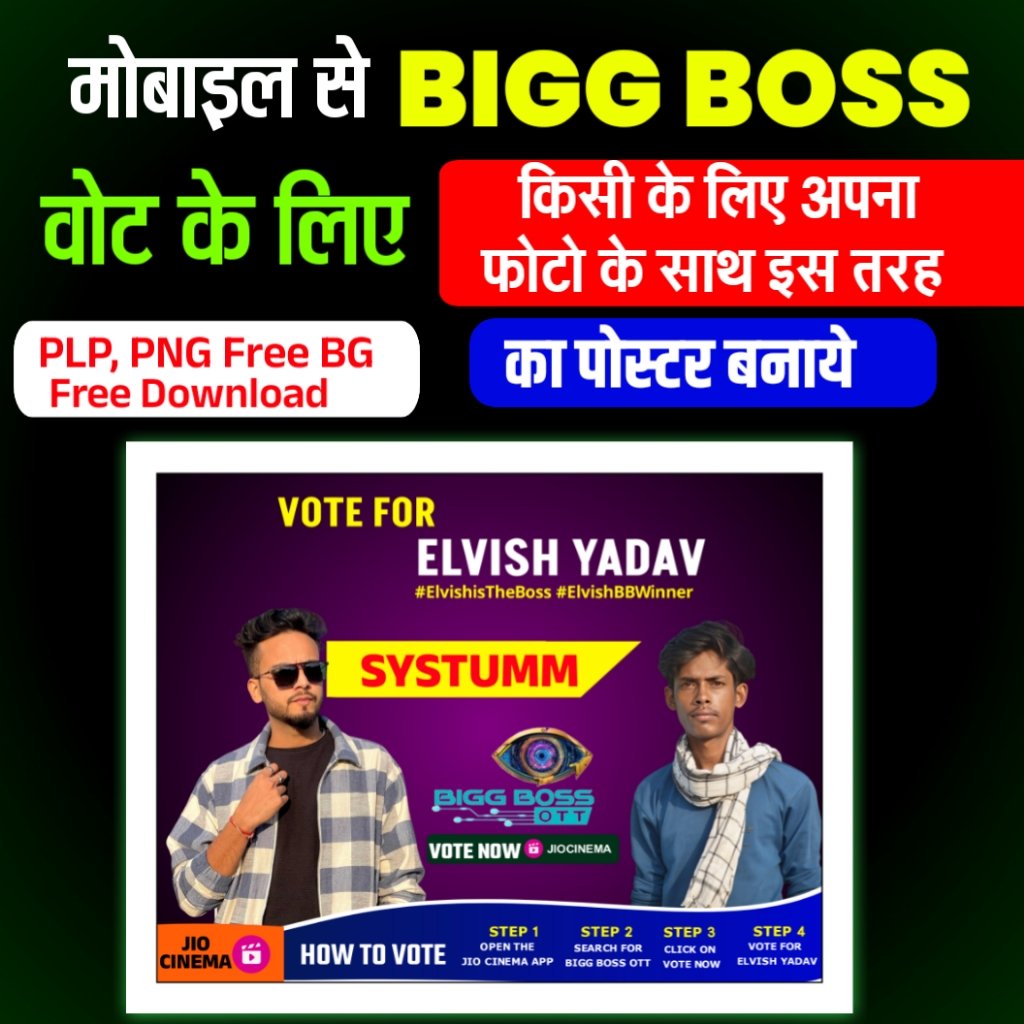Bigg Boss VOTE FOR Poster plp file free dowmload | Bigg Boss poster kaise banaye| ELVISH YADAV bigg boss banner editing