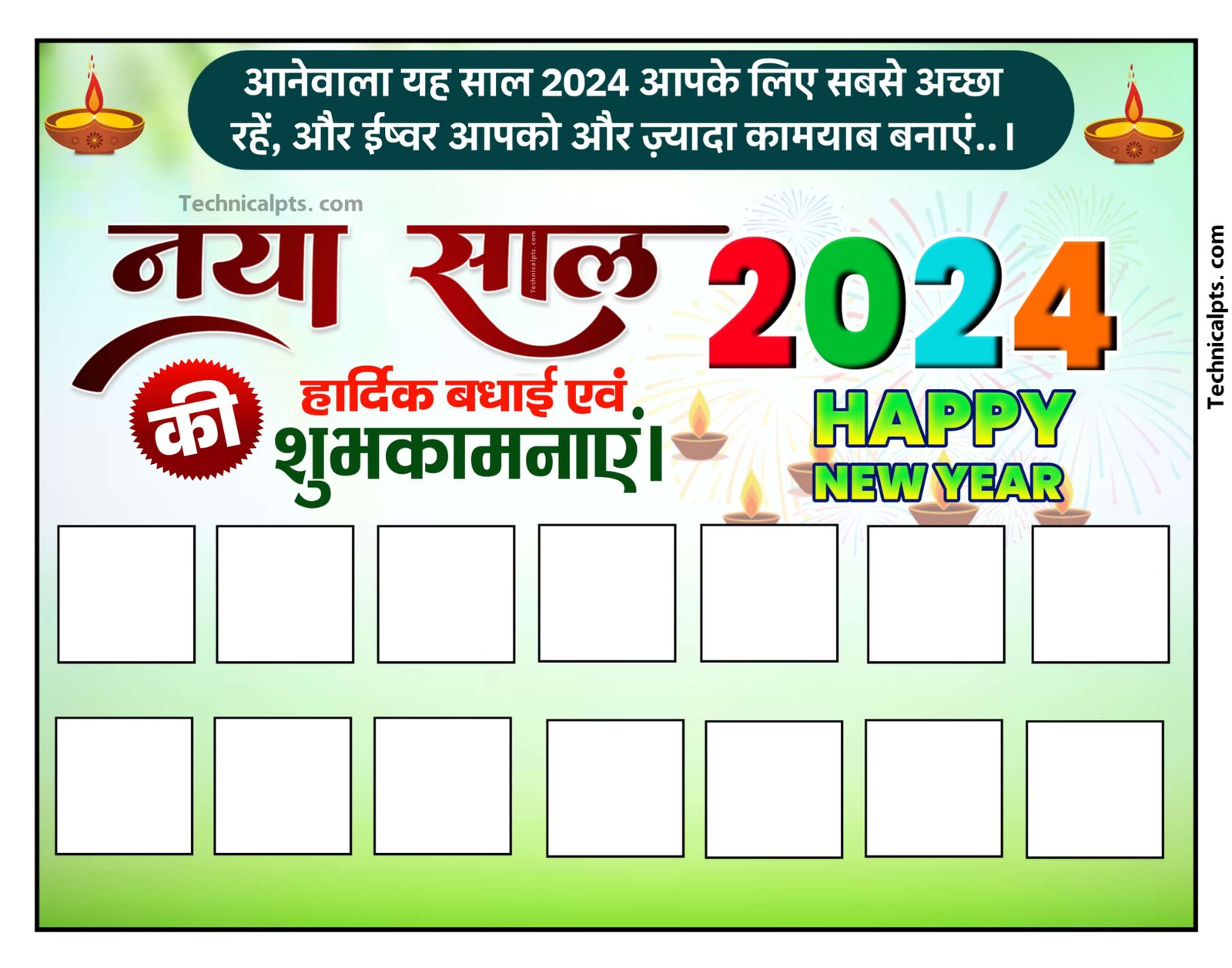 New year banner editing 2024| happy new year 2024 group banner editing| naya sal ka banner kaise banaen mobile se