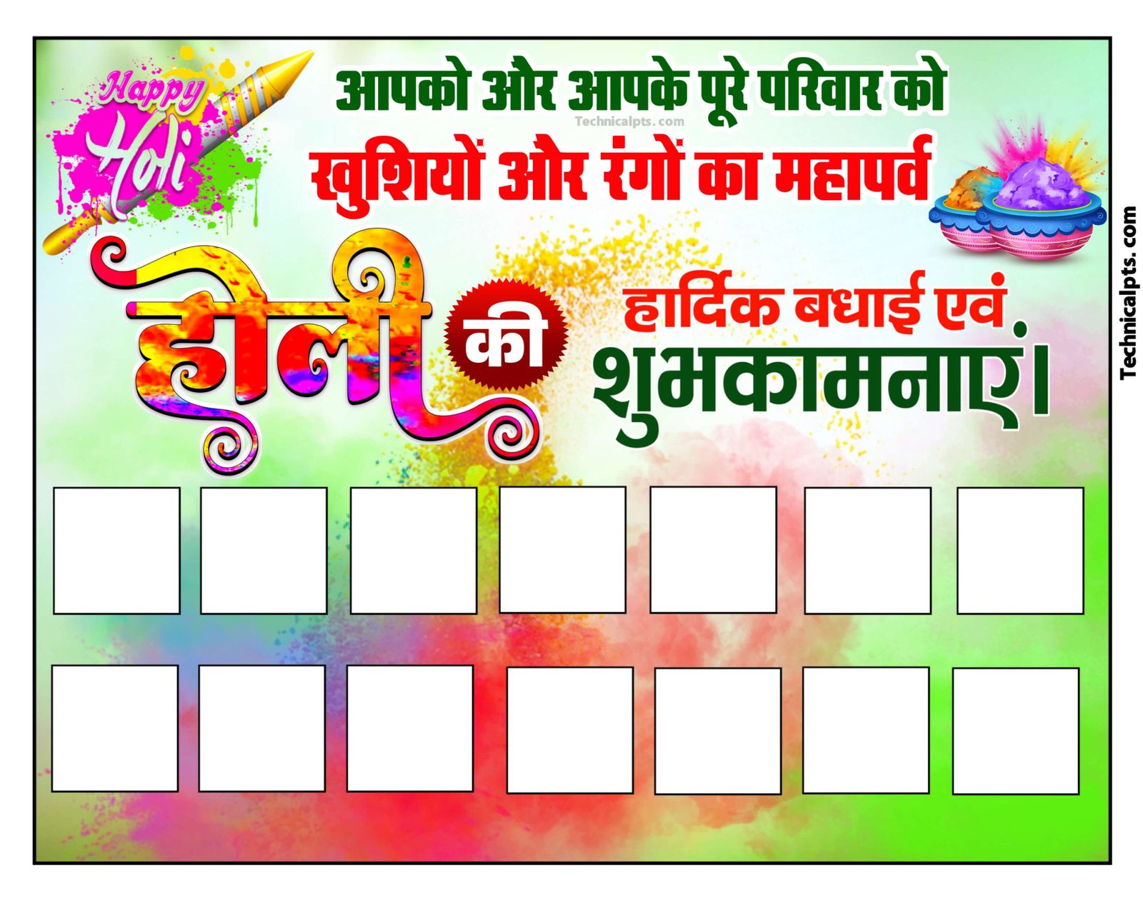 Holi group poster PlP file download| Holi group banner editing plp file| Holi poster Kaise bane mobile se