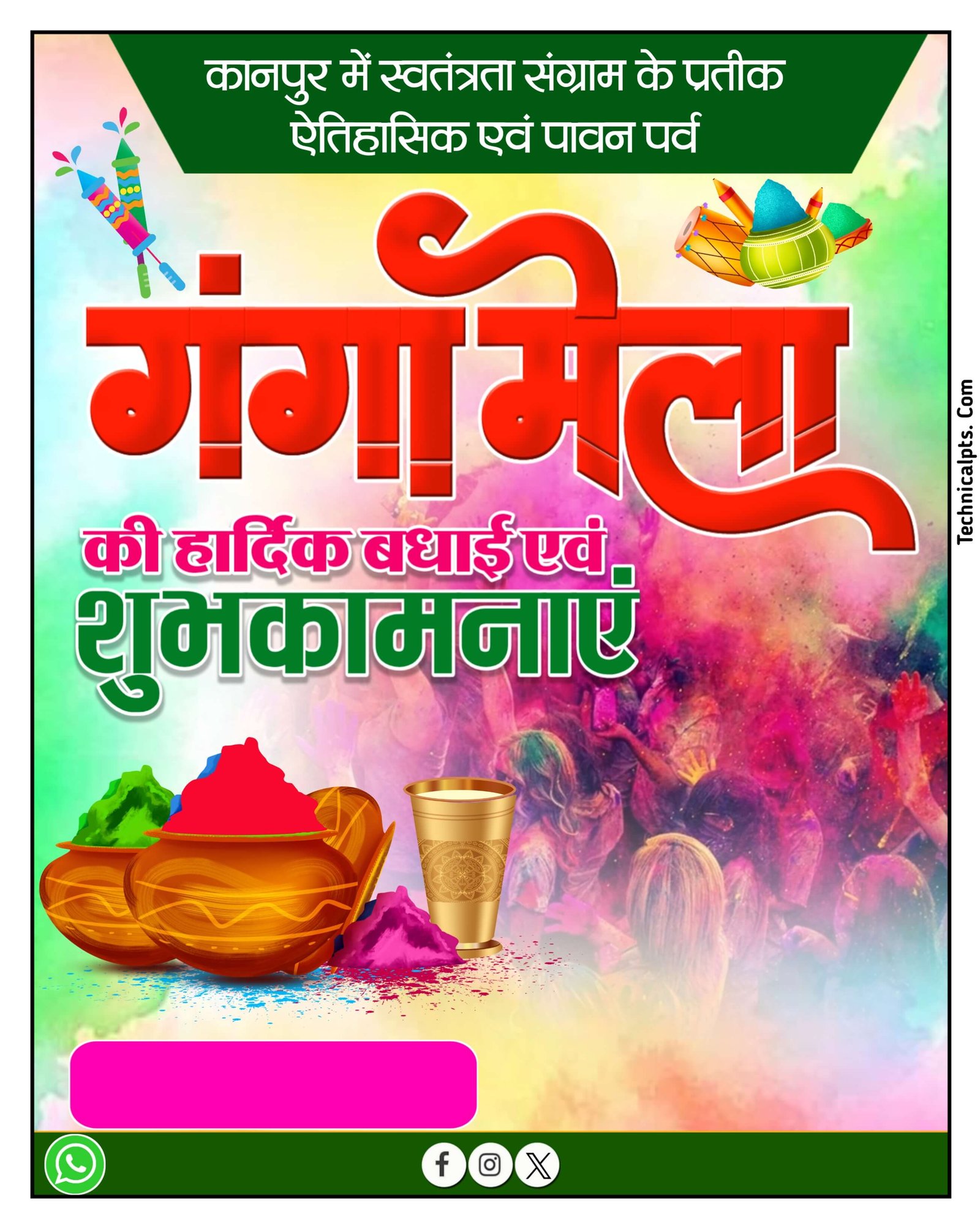 Ganga Mela Kanpur poster plp file download | Ganga Mela Kanpur banner design| Kanpur Ganga Mela ka photo kaise banaen mobile se