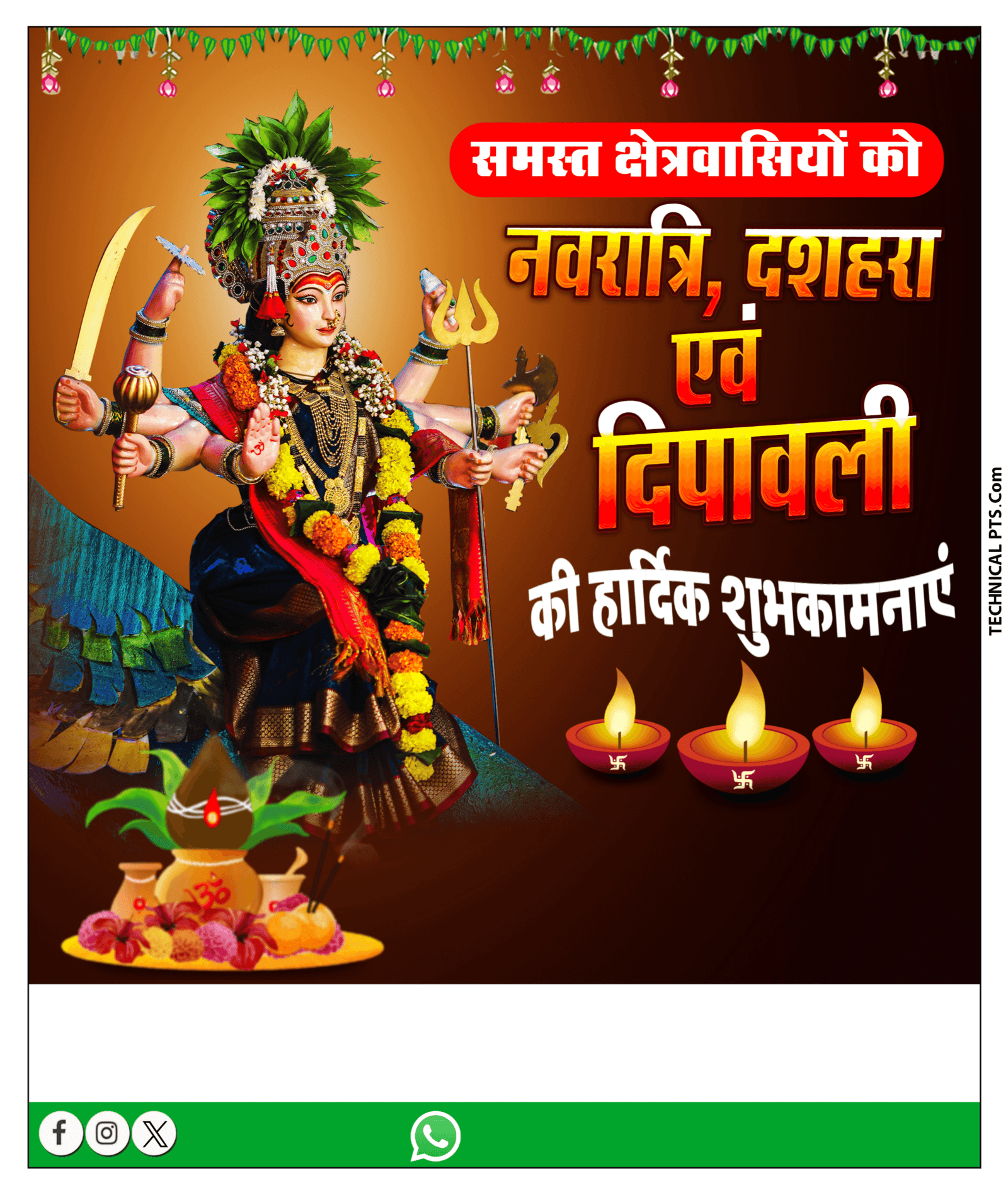नवरात्रि दशहरा दीपावली पोस्टर designing background image| Navratri poster Plp file | dashara ka poster Kaise bane mobile se