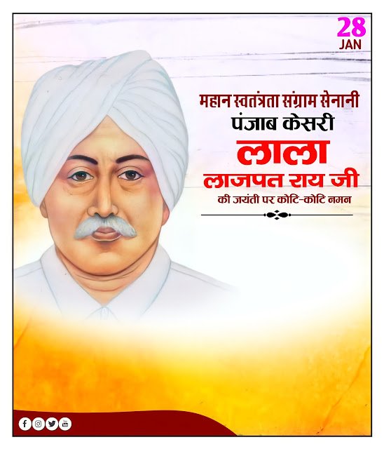 लाला लाजपत राय जयंती पोस्टर, Lala Lajpat Rai Jayanti poster Kaise banaen|  Lala Lajpat Rai Jayanti banner editing| Lala Lajpat Rai ji ka jayanti plp file