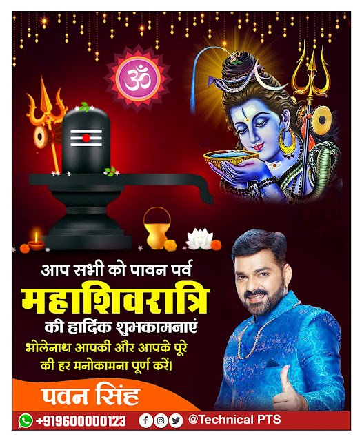 holi ka poster kaise banaye