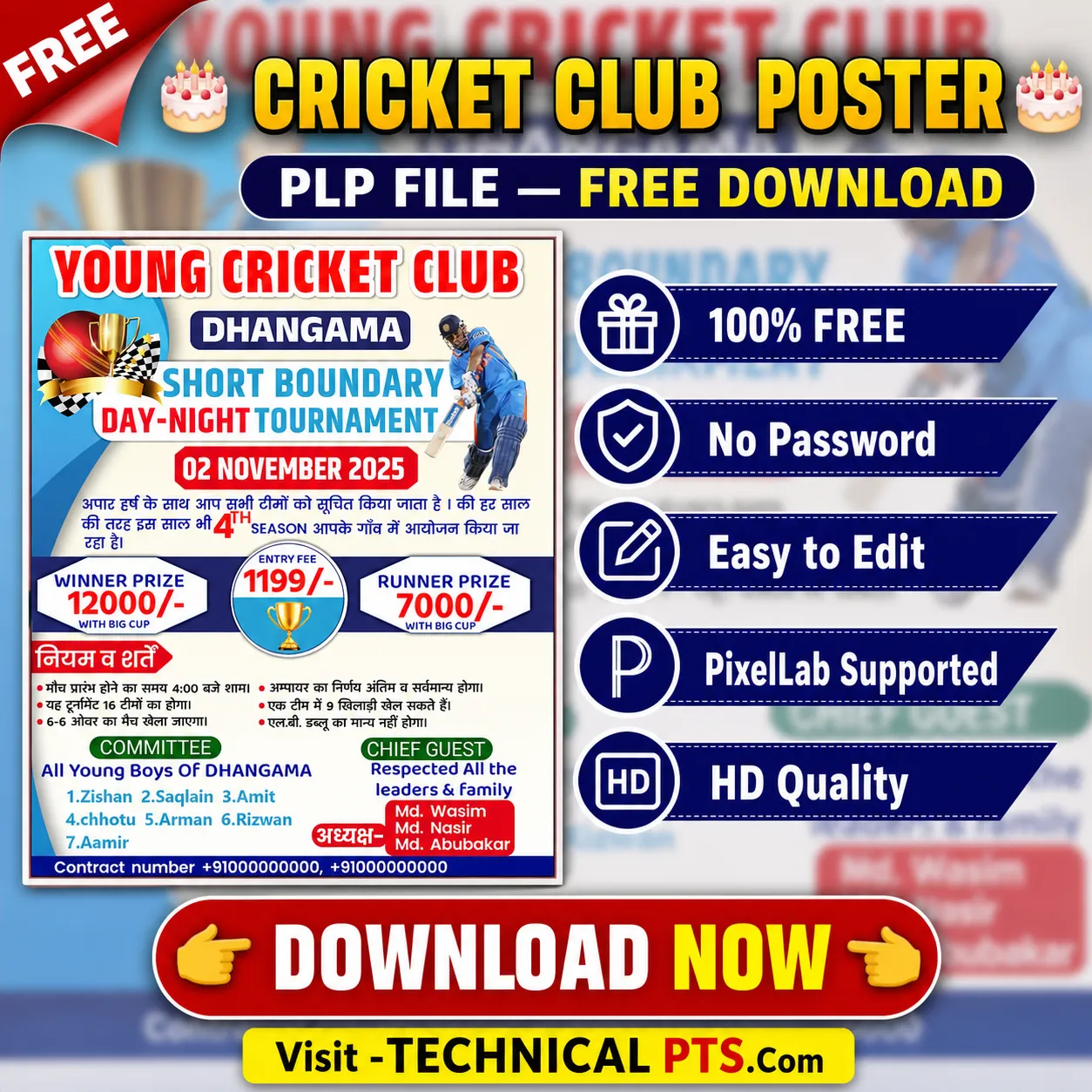 Cricket Club Poster PLP File Free Download | Cricket Tournament Banner Editing