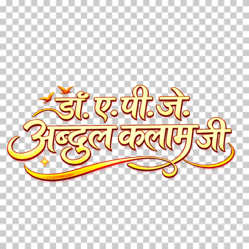 Dr. APJ Abdul Kalam Ji Hindi Text PNG – Golden Calligraphy Free Download